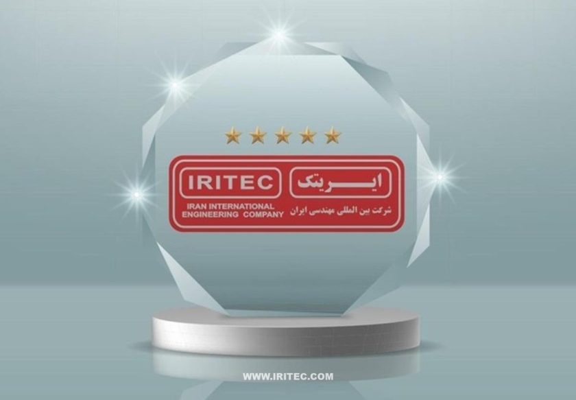 شرکت ایریتک، فعال در حوزه خدمات فنی و مهندسی از مهمترین بازیگران توسعه در بخش معدن و صنایع معدنی است که با روش EPC به دنبال احداث کارخانه با به روز ترین تکنولوژی های دنیا است.