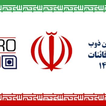 راه&zwnj;اندازی نخستین ذوب مجتمع فولاد قائنات