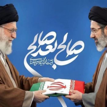 پیام تسلیت و تهنیت ایریتک در پی شهادت رهبر انقلاب و انتخاب جانشین برحق ایشان
