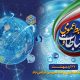 پیام مدیرعامل ایریتک به مناسبت روز ارتباطات و روابط عمومی