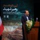 تجدید میثاق خانواده بزرگ صنعت و معدن با آرمان&zwnj;های رهبر شهید/ تأکید بر تداوم مسیر اقتدار در دوره رهبری جدید