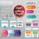 به بهانه روز معدن / آیمکو، حلقه تخصصی ایریتک در زنجیره معدن