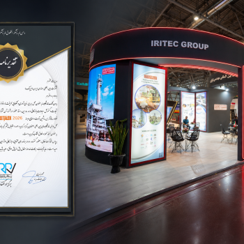 ایریتک، غرفه نمونه و خلاق متالکس ۲۰۲۶ شد