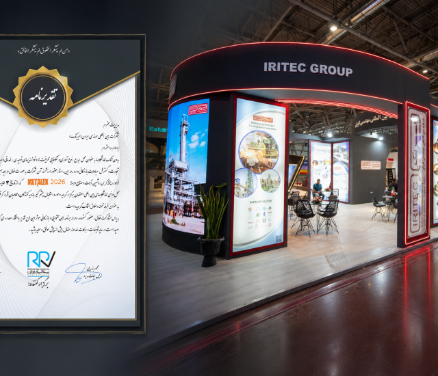 ایریتک، غرفه نمونه و خلاق متالکس ۲۰۲۶ شد